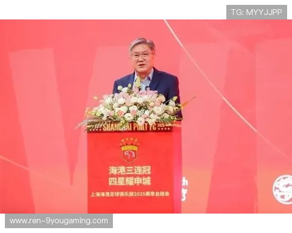 海港俱乐部高层谈话被解读为重夺冠军信号